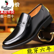 西域駱駝（VANCAMEL）100%全牛皮男士皮鞋春秋季新款商務休閑皮鞋真皮牛皮中老年爸爸鞋 8555黑色真皮精品版/官方店旗艦新品 42 斷碼品牌特價