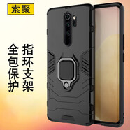 索聚（SUOJU） 適用【氣囊防摔】 紅米 note8pro手機(jī)殼小米note8保護(hù)套紅米8/8A磁吸流- #*紅米note8pro【炫酷黑】