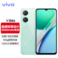 vivo Y36t新品智能手機(jī) 大屏幕大電池 學(xué)生老人手機(jī)vivoy36t 寶石綠 6G 128G