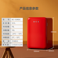哈士奇HCK130RDC復(fù)古小冰箱家用客廳辦公室冷凍冷藏迷你小型網(wǎng)紅高顏值 國潮紅色