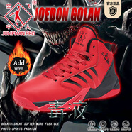 JOEDON GOLAN籃球鞋男鞋四季實(shí)戰(zhàn)靴學(xué)生高幫時(shí)尚休閑鞋軟底防水防滑耐磨運(yùn)動(dòng)鞋 紅色加絨款 40