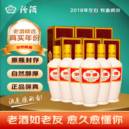 汾酒53度（酒廠直供）杏花村清香型糧食白酒整箱禮盒 53度 500mL 6盒 -2018年