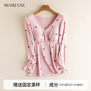 Mom Jane哺乳上衣秋衣T恤莫代爾孕婦春夏季薄款棉產(chǎn)后喂奶月子服免穿文胸 粉印草莓（柔滑莫代爾）固定罩杯 L 建議體重(110-140斤)