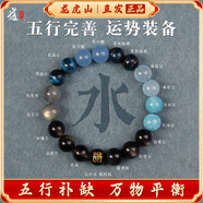 龍虎山發(fā)貨五行補缺喜用金水金土水木火磁場平衡手鏈紅瑪瑙手串珠 祝?？?手串【補水】五行缺水