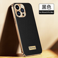 適用蘋果16Promax手機(jī)殼頭層牛皮商務(wù)16Pro金屬鏡頭16plu 優(yōu)雅黑【頭層牛皮】真皮后殼 蘋果16