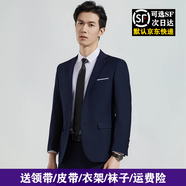 紳朗格西服套裝男學(xué)生修身商務(wù)西裝男職業(yè)正裝小西服新郎伴郎結(jié)婚禮服外 藏青一扣【西服上衣】 XL 【116-125斤】+禮品