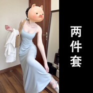 FSHE感法式藍(lán)色吊帶連衣裙女夏季2025新款包臀長(zhǎng)裙開春穿搭套裝女裙子 白色襯衫+藍(lán)色吊帶裙套裝 M 45/55kg