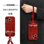 莫凡（Mofi）蘋果14/15/16手機(jī)殼新年蛇年【斜挎手腕掛繩】豹紋心跳蛇葫蘆適用蘋果16promax手機(jī)殼iphone16新款 手腕打孔掛繩紅色【豹紋心跳蛇葫蘆紅】紅色 iPhone 16