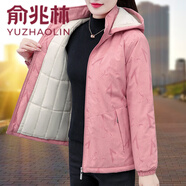 俞兆林 短款棉衣棉服女2024新款冬季中年防寒加厚女士夾棉外套沖鋒 粉色 L (建議95-110斤)