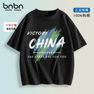 班納班納男童短袖t恤透氣半袖新款童裝大童男孩體恤女童兒童夏裝 N涂鴉中國黑 140 （尺碼偏小，建議拍大一碼）