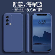 品陌  魅族18手機(jī)殼保護(hù)套 魅族18X/Pro液態(tài)硅膠保護(hù)殼  手機(jī)套防摔軟殼 魅族18 液態(tài)硅膠-寶石藍(lán)