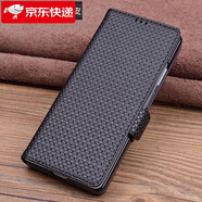 華為（HUAWEI）【品質(zhì)原裝】適用于mateX3保護(hù)套真皮男女款華為MateX5防摔全包商 黑色草席紋【頭層牛皮】 華為MateX5