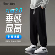 FitonTon休閑褲男春秋韓版潮流運動衛(wèi)褲時尚寬松束腳長褲簡約百搭褲子男