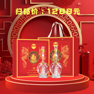 五星 貴州茅臺鎮(zhèn)一帆風(fēng)順 龍年白酒禮盒 醬香型 年貨送禮送長輩送領(lǐng)導(dǎo) 53度 500mL 2瓶