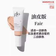 GLO SKIN BEAUTY有色面霜輕薄裸妝保濕隔離提亮粉霜50ml 白皙色fair(1N)-適合油皮