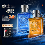 古勢(shì)古龍男士香水男持久淡香情人節(jié)生日禮物送男友 海洋50ml+古龍50ml