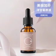 美麗加芬茶樹(shù)原液 美麗加芬VC美白精華液 美麗加芬透明質(zhì)酸原液洋甘菊原液 洋甘菊原液 30ml