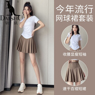 袋鼠（DAISHU）羽毛球運動(dòng)套裝女夏季2026新款網(wǎng)球服瑜伽速干百褶半身短裙健身衣 套裝白色+棕色 L (選碼參考胸圍腰圍)