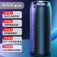 狂熱者（ZEALOT）無線藍(lán)牙音箱電腦家用戶外車載低音炮大音量迷你收款小音箱 升級(jí)版雙喇叭純黑色【音質(zhì)更好】 2200毫安 官方標(biāo)配 送掛繩音頻線收納袋