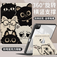 Qise適用小米平板保護套小米平板7/7Pro保護殼11.2英寸帶筆槽360°旋轉亞克力小米Pad6Pro全包邊防摔殼 360°旋轉帶筆槽【俏皮堆貓】加厚防彎 小米平板6/6Pro【11英寸】