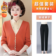 俞兆林（YUZHAOLIN）品牌中老年女裝媽媽冬裝2025新款加絨婦女秋冬加厚保暖上衣打底衫 桔紅色[＋黑色褲] 加絨 M [建議85-100斤穿]