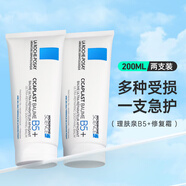 理膚泉（LA ROCHE-POSAY）B5+修復(fù)霜 多效舒緩乳補(bǔ)水保濕淡化痘印呵護(hù)面霜七夕情人節(jié)送禮物 100ml 【兩支裝】