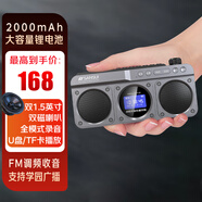 山水M32收音機老人老年人充電插卡迷你小音箱便攜式隨身聽FM調(diào)頻廣播音響藍牙音箱音樂播放器 灰色