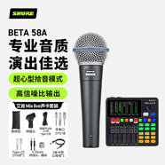 SHURE舒爾BETA58A專業(yè)動圈有線麥克風家用K歌直播舞臺演出錄音話筒+艾肯MIX LIVE手機聲卡