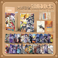 動(dòng)漫火影忍者鳴人佐助周邊三寸盒裝55張鐳射小卡LOMO照片卡膜卡冊 【火影*忍者】升級款 鐳射小卡55張+卡膜55張+卡冊【超值裝】