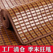 麻將涼席竹塊沙發(fā)墊夏季三連座竹席坐墊簡約長方形涼席沙發(fā)墊 換季咖色厘米邊 70*240