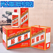ABDT白酒瓶空酒瓶一斤裝茅臺鎮酒瓶白瓷酒瓶子全套包裝原漿空瓶子 套裝一 (6酒瓶6盒子3手提1外箱)