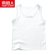 南極人兒童背心女童純棉打底內(nèi)衣汗衫中大童貼身內(nèi)穿無(wú)袖T恤寶寶吊帶背心夏薄款 本白 140（適合身高 126-135CM）