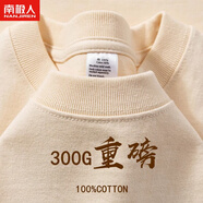 南極人純白色長(zhǎng)袖新疆棉300g重磅純棉圓領(lǐng)T恤休閑寬松大碼男女情侶半袖 杏色【300g重磅】 短袖 S 【90-120斤】