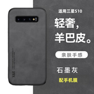 遼科 適用三星S10手機殼羊巴皮保護套車載磁吸鏡頭全包抗震防摔輕奢復(fù)古商務(wù)皮質(zhì)簡約高檔輕薄手機套 三星S10 4G版【石墨灰】 支持車載磁吸【配屏幕膜】