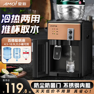 夏新飲水機家用迷你臺式桌面飲水器辦公室經(jīng)典臺式飲水機小型制冷/制熱型學(xué)生宿舍冷熱兩用/ 升級歐式（前置開(kāi)關(guān)-帶防塵門(mén)） 冷熱型