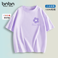班納班納男童短袖t恤純棉半袖新款童裝大童男孩體恤女童兒童夏裝 N羅蘭K香芋紫 120 （尺碼偏小，建議拍大一碼）