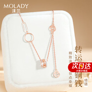 沫蘭（MOLADY）S925銀項鏈女士玫瑰金轉運珠吊墜首飾品生日七夕情人節禮物送女友 [進(jìn)口鋯石]轉運珠銅錢(qián)項鏈*禮盒