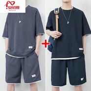 安初夏華夫格短袖t恤男士運動(dòng)休閑套裝夏季潮流一套半袖衣服男裝體恤衫 9051高極灰+9051藏青【兩套】 XL 120-140斤