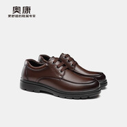 奧康（Aokang）官方男士商務(wù)通勤系帶舒適休閑皮鞋透氣西裝牛皮鞋爸爸 棕色 39