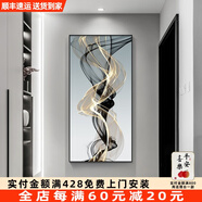 軒棠樹(shù)玄關(guān)裝飾畫(huà)現(xiàn)代簡(jiǎn)約過(guò)道走廊壁畫(huà)客廳入戶(hù)豎版玄關(guān)畫(huà)晶瓷鑲鉆掛畫(huà) 藝術(shù)生活03款 80*160cm烤瓷立體鑲鉆+鋁合金框