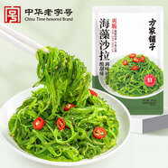 方家鋪?zhàn)又腥A老字號(hào) 海藻沙拉調(diào)味裙帶菜200g 日式海藻絲涼拌即食下飯菜