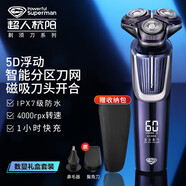 超人杭陽高端系列剃須刀電動(dòng) 男士刮胡刀全身水洗剃胡須子刀套裝禮盒送鼻毛器 送男友禮物HS7378