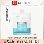 艾珂薇（ACWELL）N4面霜50ml舒緩潤膚補水保濕急救清爽修護敏感 艾珂薇N4面霜替換補充裝50ml