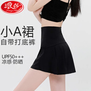 浪莎冰絲運(yùn)動(dòng)短裙女2025夏季新款網(wǎng)球A字裙防走光瑜伽速干高腰防曬裙 黑色 L 【推薦110-120斤】