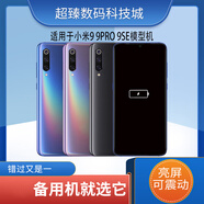 芒晨手機模型適用于小米9 9PRO 9SE仿真模型機可亮屏道具展示樣板 適用于小米9玻璃藍(lán)色亮屏 外殼