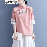 安婭詩(shī)中袖襯衫女夏季薄款寬松棉麻刺繡襯衣女士中袖立領(lǐng)上衣女禪意茶服 肉粉色五分袖襯衫 均碼 立領(lǐng)襯衫