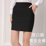 恪信帶口袋半身裙夏季職業(yè)裝彈力小個(gè)子口袋包裙職業(yè)包臀裙女秋冬黑色 黑色 口袋款 防走光 S 80-95斤左右