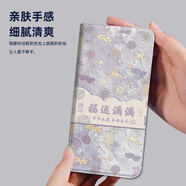 水草人蛇年翻蓋手機殼皮套適用華為優(yōu)暢享30e防摔hinov 福運滿滿A皮套 華為 麥芒5