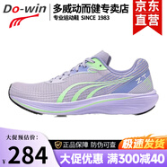多威征途3代碳板跑步鞋學(xué)生體測訓(xùn)練專用跑鞋三代馬拉松專業(yè)運(yùn)動鞋 藍(lán)紫綠/MR34222D 38
