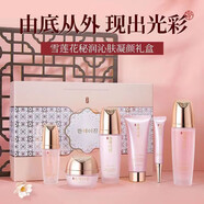 韓美?。℉anmeiji）護(hù)膚品禮盒套裝女補(bǔ)水保濕水乳化妝品全套送朋友38婦女節(jié)老婆 雪蓮花秘潤(rùn)沁膚凝顏禮盒6件套